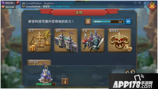 王国纪元攻略 王国纪元新手攻略