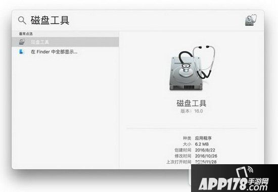 macos文件夹加密创建图文教程 苹果macos怎么建加密文件夹