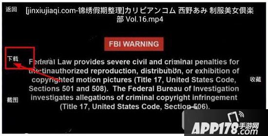 wiboxls怎么下载视频 wiboxls哪里可以下载视频