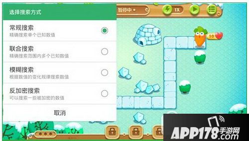 gg助手怎么用 gg助手怎么修改游戏教程