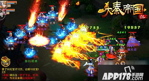 《大秦帝国OL》全新副本结义副本预制攻略