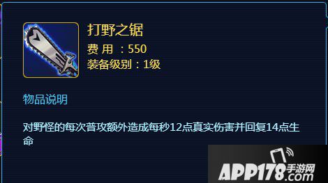 时空召唤打野之锯