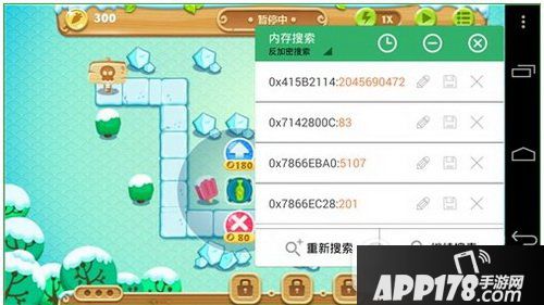 gg助手怎么用 gg助手怎么修改游戏教程