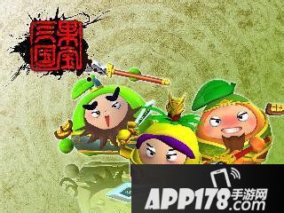 果宝三国武器无法装备解决攻略