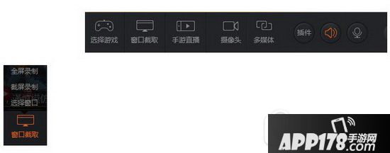 斗鱼tv直播伴侣使用教程 斗鱼tv直播伴侣怎么用设置全教程分享