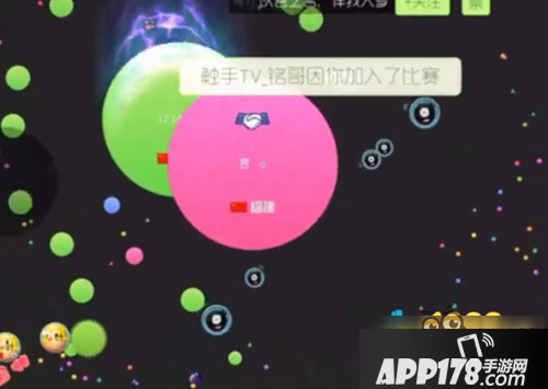 球球大作战个人侧瞬技巧 图文讲解侧瞬实际操作