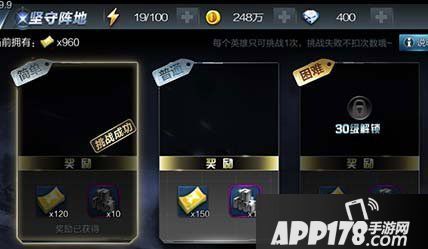 未来战场坚守阵地