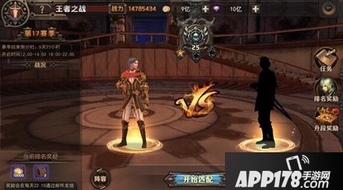 最终幻想觉醒王者之战规则详解