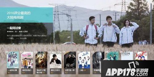 最新电影排行榜2016:2016年最热门的电影等你来看7