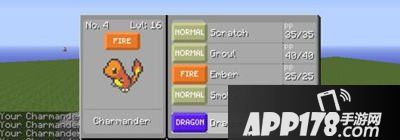 我的世界神奇宝贝mod精灵升级攻略