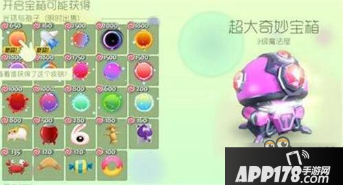 球球大作战利用BOB开宝箱的方法心得分享