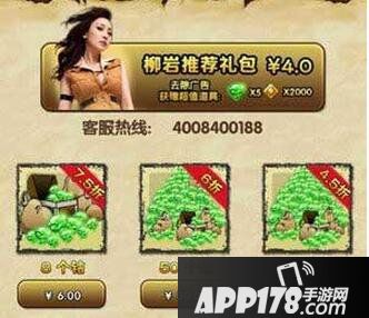 神庙逃亡2刷钻石技巧详解