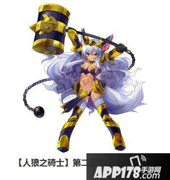 乖离性百万亚瑟王人狼之骑士第二型毕斯克拉乌莉特