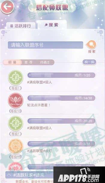 奇迹暖暖元旦活动