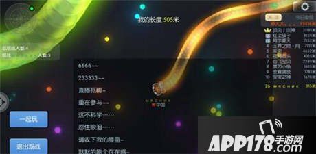 虫虫大作战怎么发弹幕