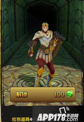 神庙逃亡2芙蕾雅解析