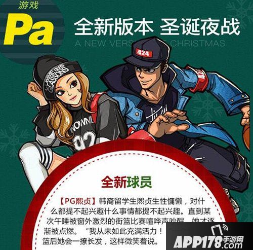 街篮pg熙贞多少钻石