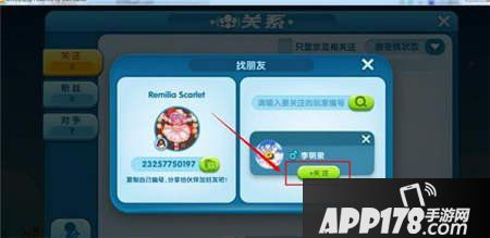 疯狂贪吃蛇好友