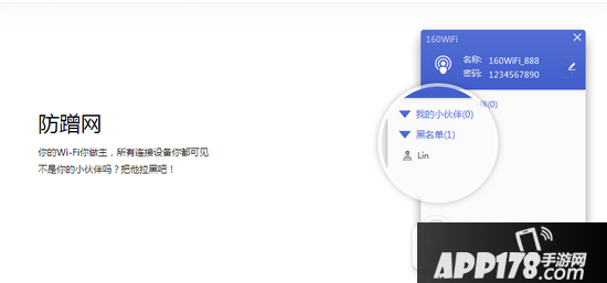 怎样把台式机变成无线路由器 160wifi让台式机当无线路由器方法1