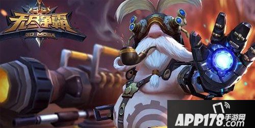 无尽争霸新手英雄