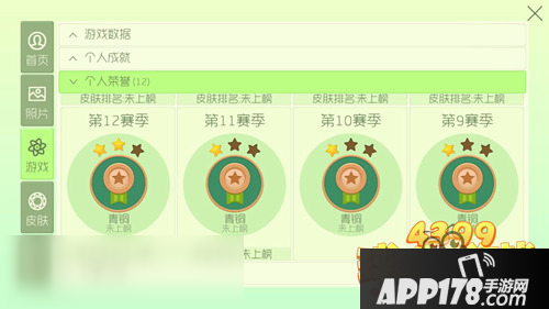 球球大作战卡白房教程 怎么卡白房