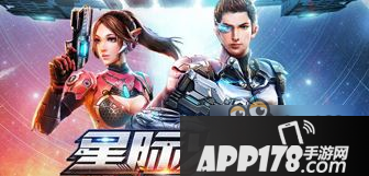 星际火线飞翼时装怎么得 飞翼时装在哪儿刷