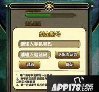 神庙逃亡2保存数据攻略