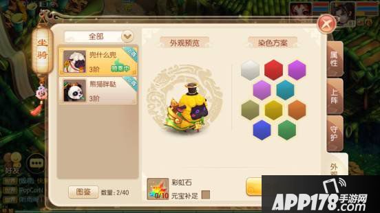 梦幻诛仙