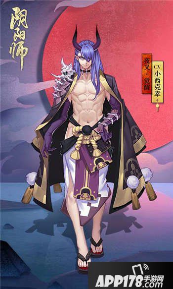 阴阳师夜叉技能