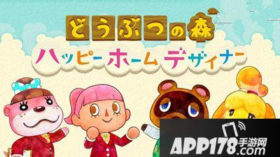 动物之森商业街详解