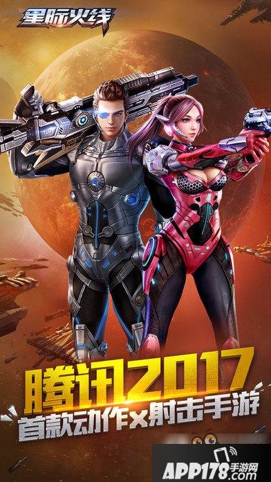 星际火线怎么领qb 星际火线qb在哪里领