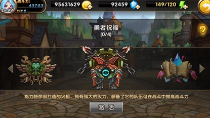 斗战神魔谱游戏截图