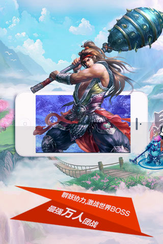 寻妖：四大名姬游戏截图