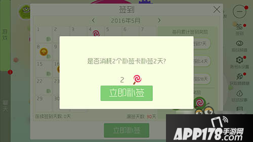 球球大作战补签卡怎么样 入手价值分析