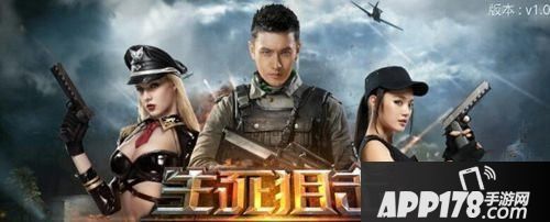 生死狙击手游闯关模式攻略