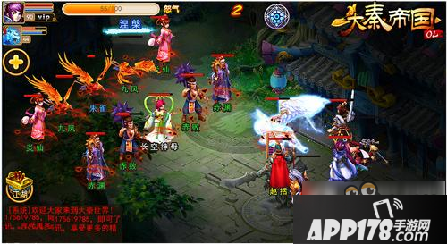 《大秦帝国OL》上古四圣最新超强攻略