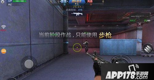 生死狙击手游团队枪王模式战斗技巧分析