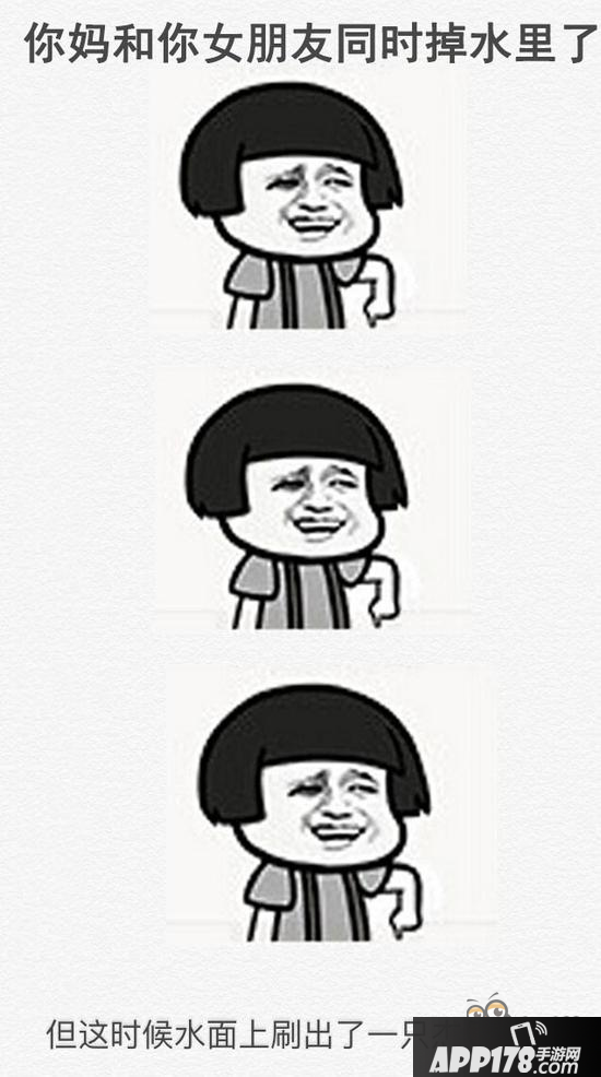 球球大作战表情包第四十期：点开全文系列2