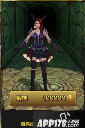 神庙逃亡2魅魔解析