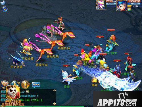 神武2手游各门派做什么符