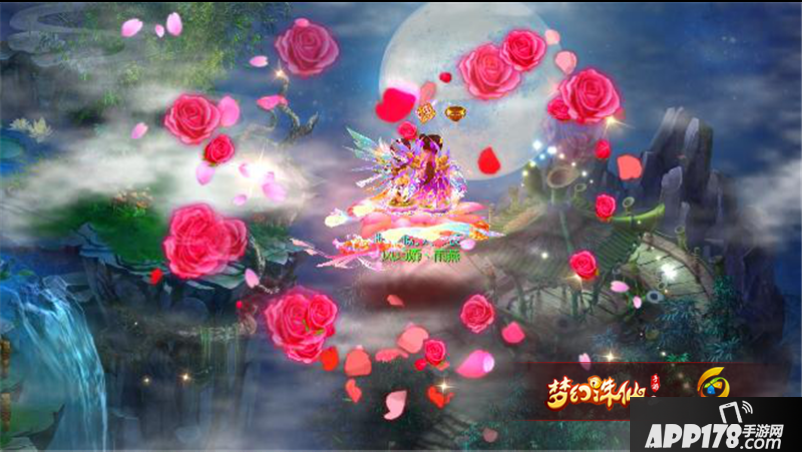梦幻诛仙手游