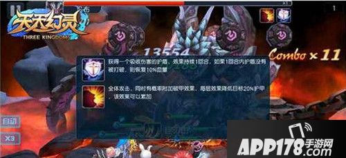 天天幻灵将军武库玩法解析