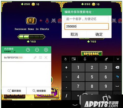 gg助手怎么用 gg助手怎么修改游戏教程