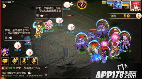 梦幻西游手游天降鸿福活动攻略