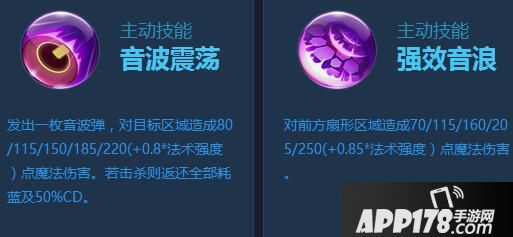 时空召唤音波萝莉茜茜图鉴 音波萝莉茜茜怎么样