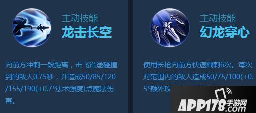 时空召唤潜龙之影赵云图鉴 潜龙之影赵云怎么样