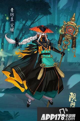 阴阳师青坊主