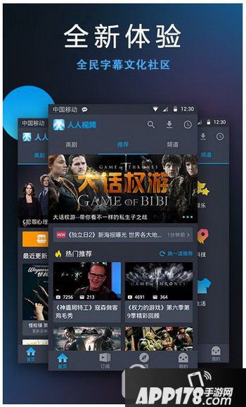 人人视频怎么看不了了 人人视频app显示网络无法连接解决方法
