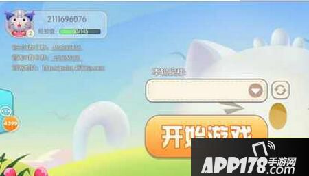 怪兽大作战战斗技巧详解