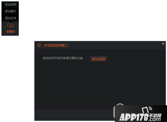 斗鱼tv直播伴侣使用教程 斗鱼tv直播伴侣怎么用设置全教程分享3